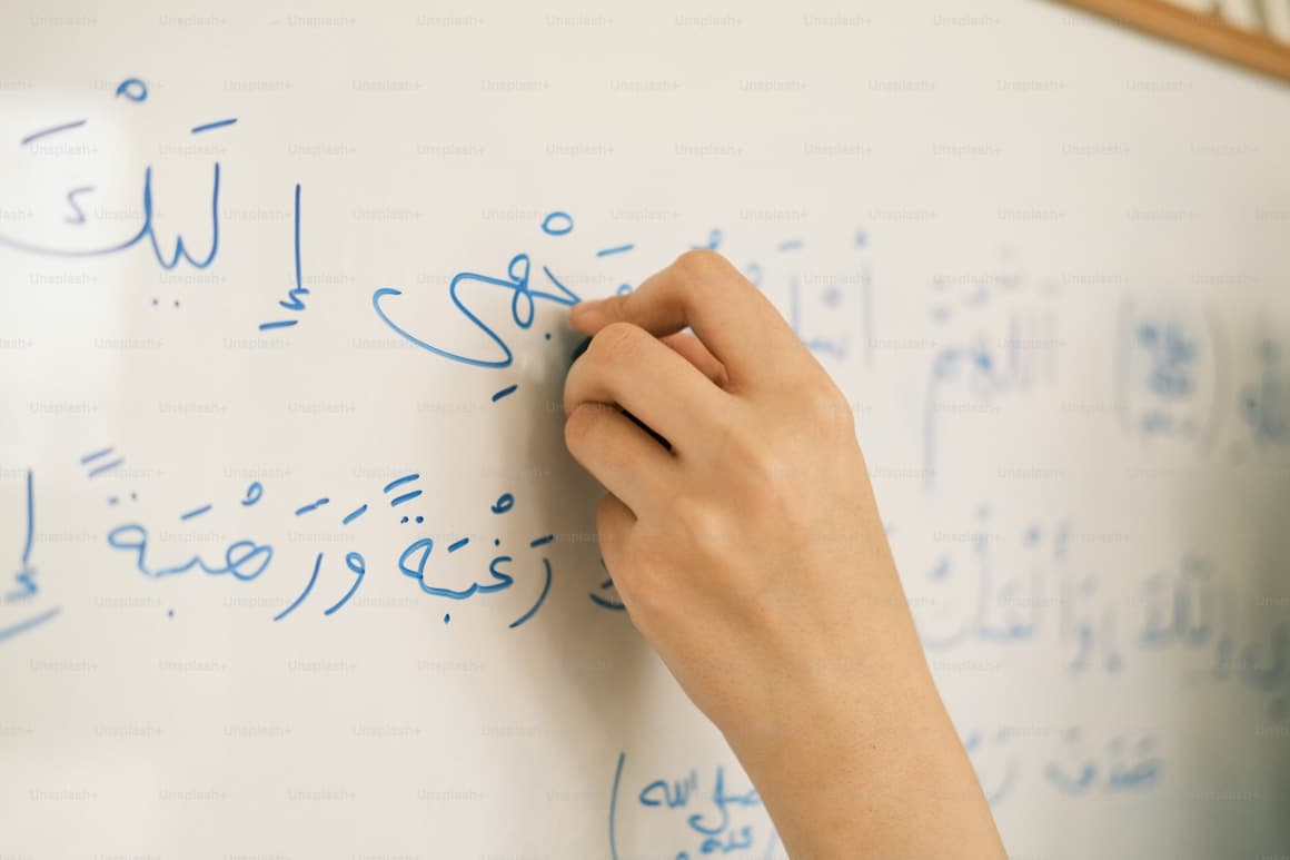 Arabic Language